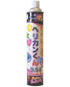 ヘリウムガス ヘリカンくん 9.5L ヘリウムボンベ 【バルーン・風船】