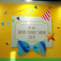 HOBBY SHOW！